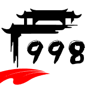  998收录网,免费自动秒收录网址,提供自动收录,网站导航大全源码,自动链,友情链接交换。
